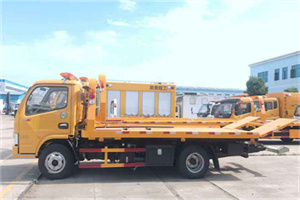 桦甸送油救援服务